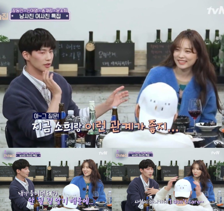 Pernah Digosipkan Pacaran, Song Jae Rim Ungkap Alasan Tak Mau Kencani Yoon So Hee