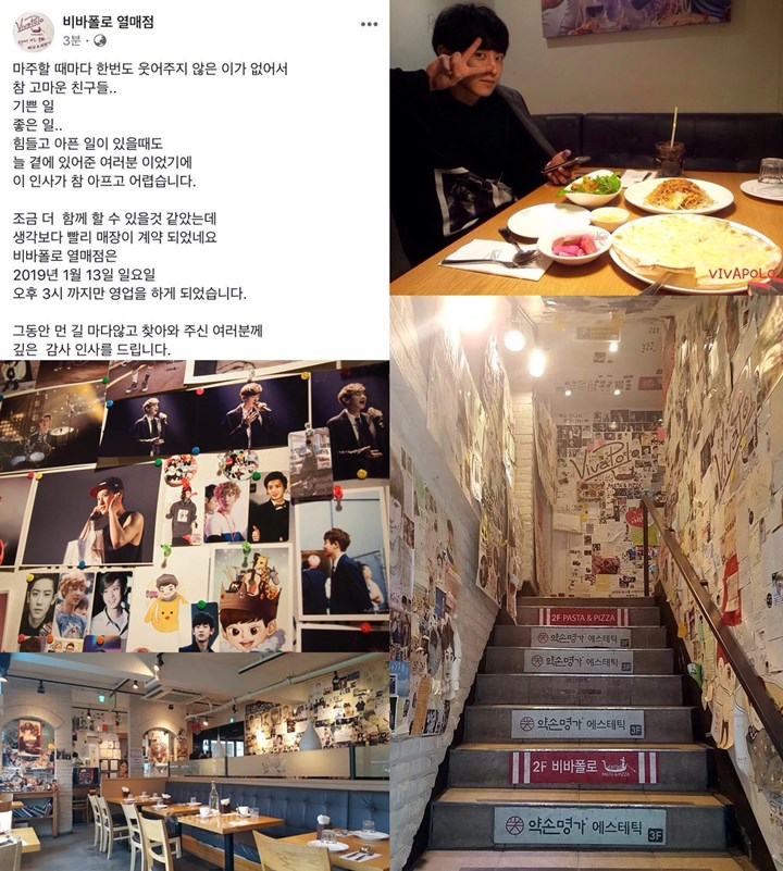 Restauran Italia Milik Ibu Chanyeol Tutup