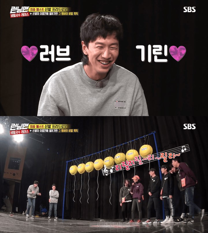 Kwang Soo 'Running Man'