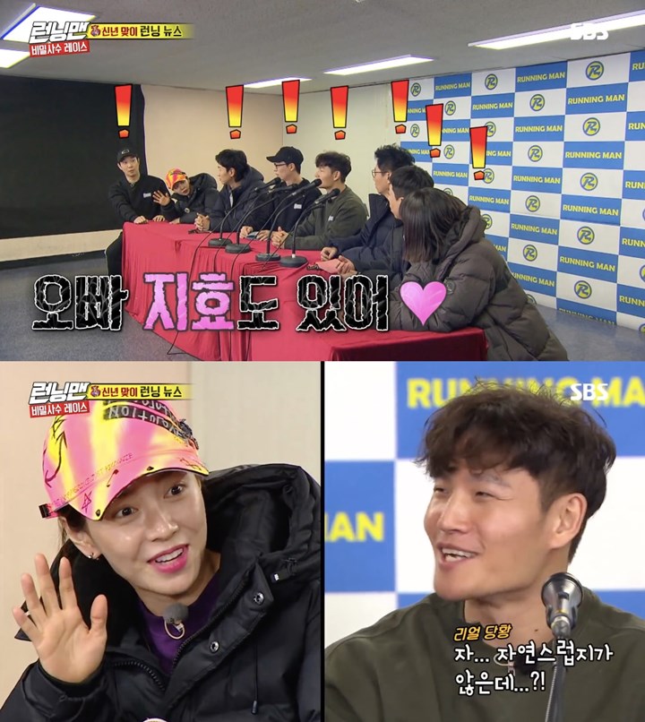 Song Ji Hyo Mendadak Ajak Kim Jong Kook Pacaran di \'Running Man\'