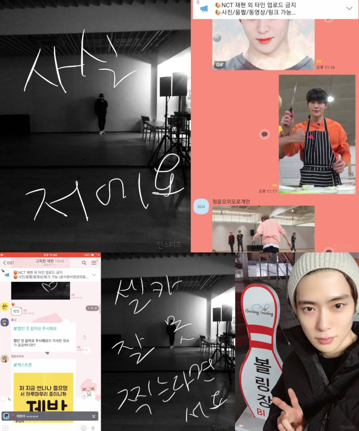 Hampir Ditendang dari Grup Chat Fans, Jaehyun NCT Selamatkan Diri dengan Selfie \'Jelek\' Ini