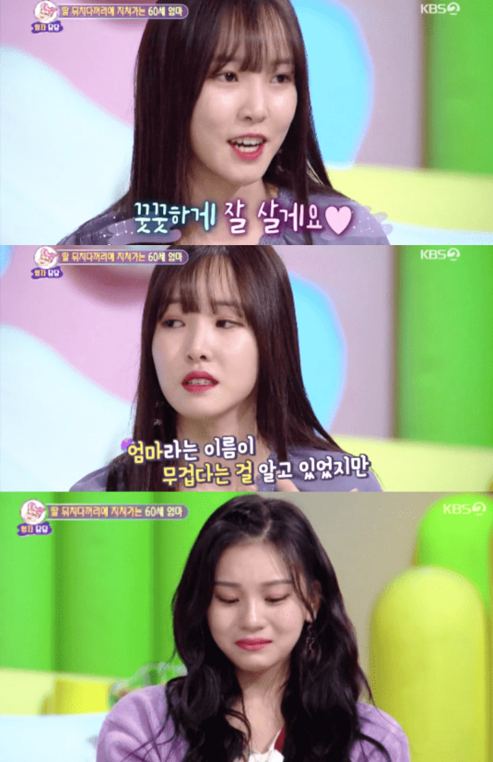Yuju dan Umji menangis di acara Hello Counselor
