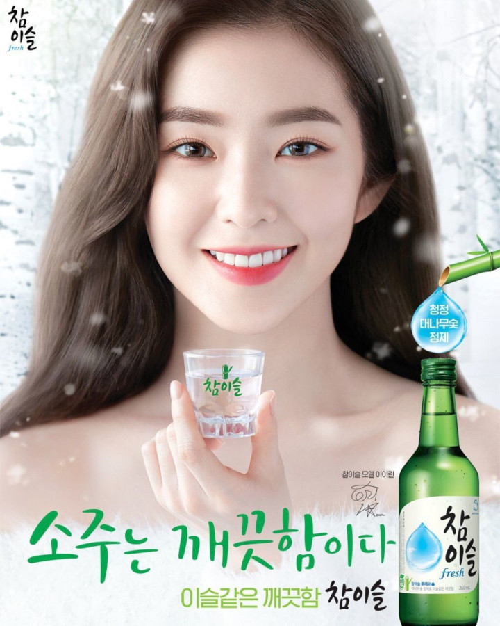 Poster Iklan Soju Irene Red Velvet