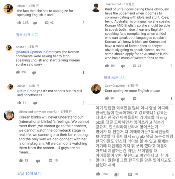 Netter Tanggapi Komentar Sedih Fans Internasional Saat Rose Minta Maaf ke Fans Korea