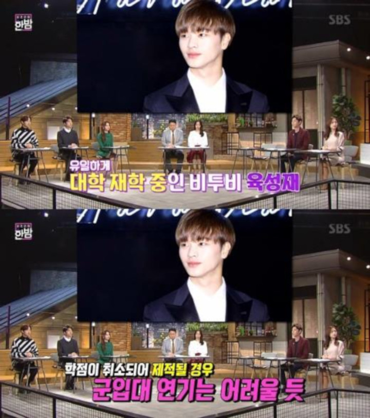 Gelar Sarjana Dihapus, Sungjae BTOB Bakal Terpaksa Harus Segera Wamil?