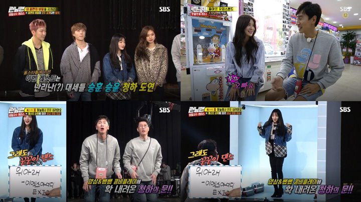 Punya Pacar, Kwang Soo Tak Berminat dengan Bintang Tamu Cewek di \'Running Man\'?