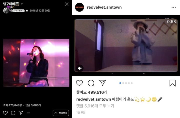 Disebut Tiru Tae Yeon dan IU, Yeri Red Velvet Justru Dibela Netter