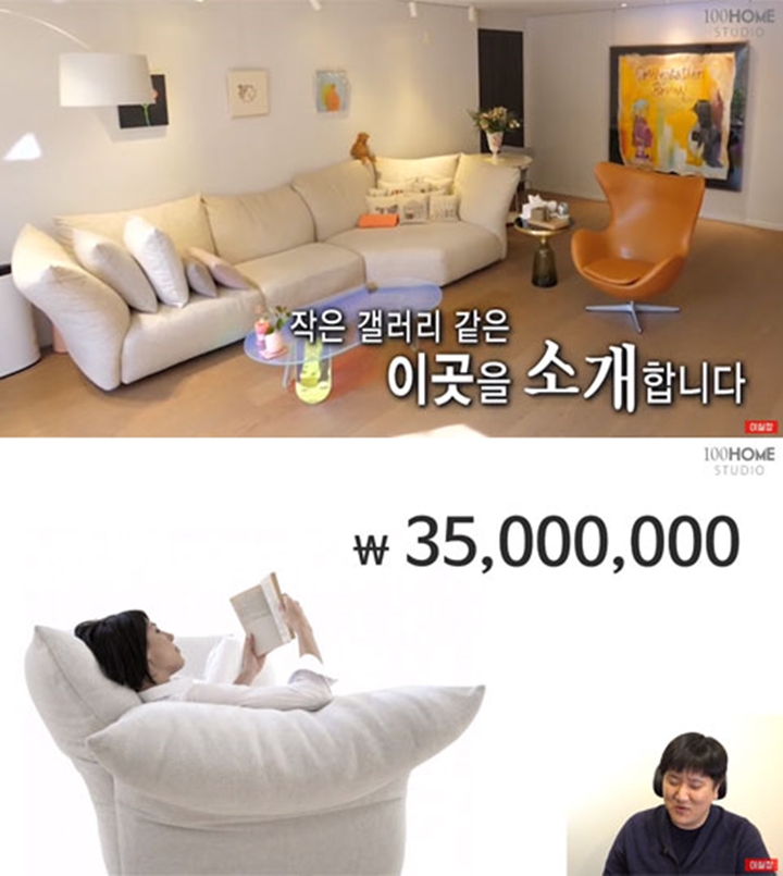 Perabotan Rumah Son Ye Jin Terungkap, Harga Sofa Bikin Syok