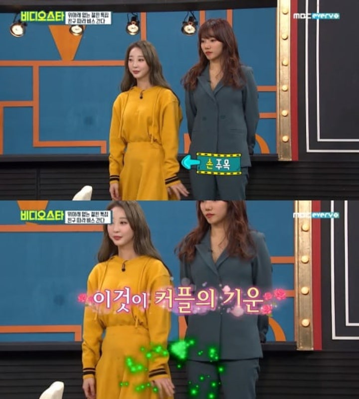 Sandara Park dan Hyelin EXID Peragakan Cara Idol Pedekate di Acara Publik