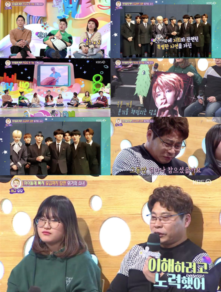 Fans Sering Bolos Sekolah Hingga Habiskan Rp 150 Juta Demi Seventeen