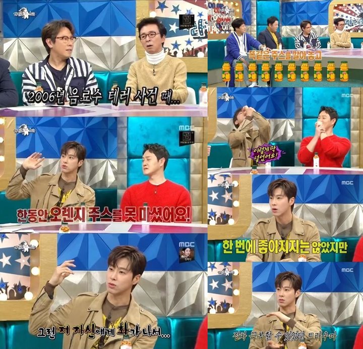Pernah Diracuni Anti-Fans Hingga Trauma, Yunho TVXQ Ungkap Keadaannya Sekarang