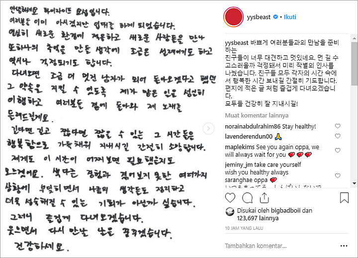 Surat Yoseob