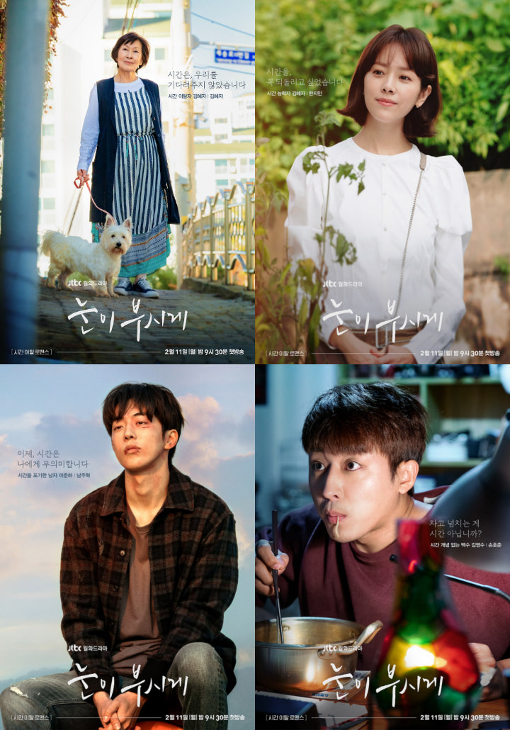 Poster resmi pemain drama Dazzling