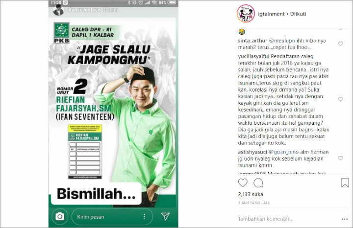 Ifan Seventeen