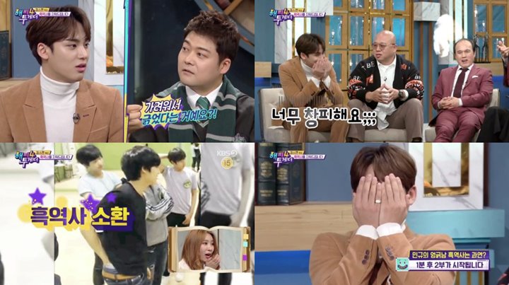 Mingyu Seventeen Bahas Momen Paling Memalukan Saat Ketahuan Garuk Pantat