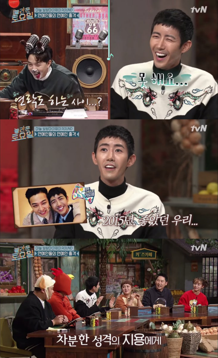 Kwanghee di Amazing Saturday