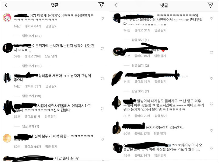Kim Sae Ron Dihujat Netter Habis-Habisan Gara-Gara Caption Foto Bareng Kang Daniel Cs