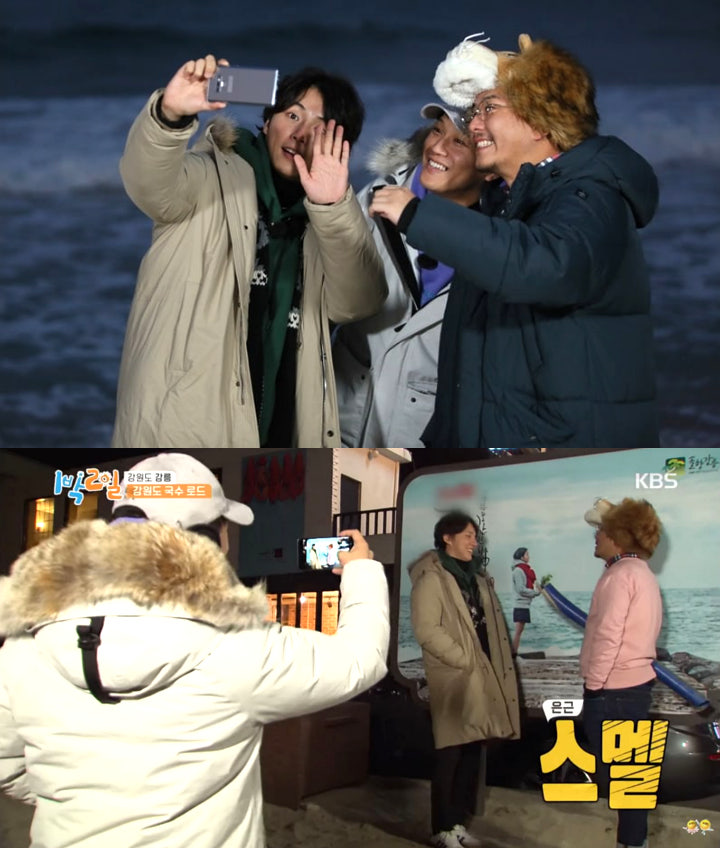 Yoon Shi Yoon di 2 Days & 1 Night