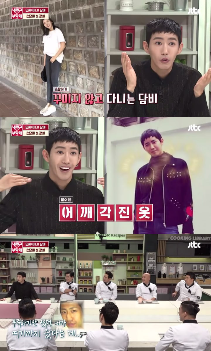 Kwanghee dan Son Dam Bi