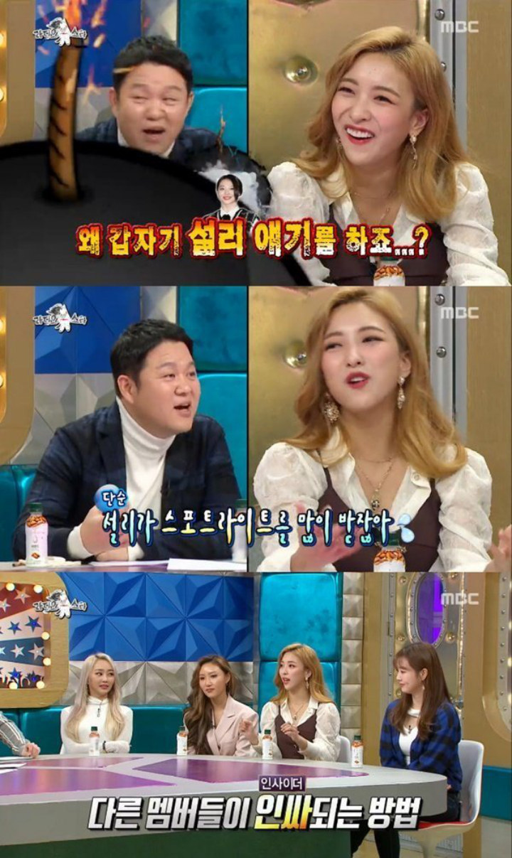 Luna Akui Iri dengan Krystal dan Berikan Reaksi Seperti Ini Saat Disinggung Soal Sulli