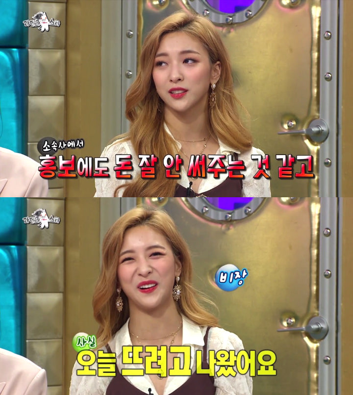 Luna f(x) Tuding SM Ambil Banyak Bagian dari Pendapatannya