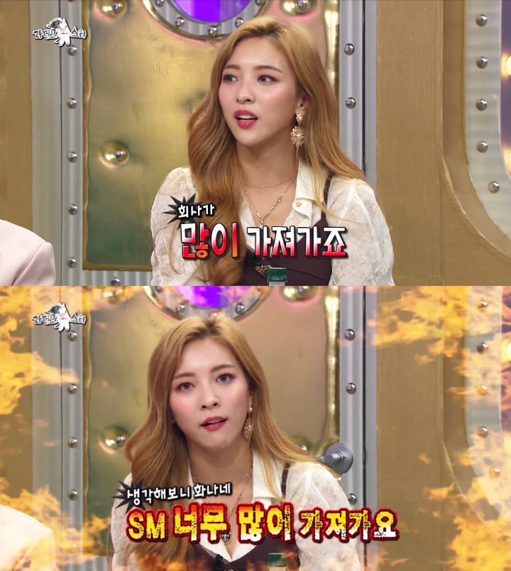Luna f(x) Tuding SM Ambil Banyak Bagian dari Pendapatannya