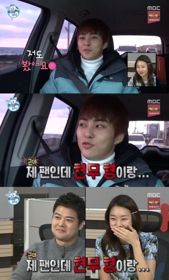 Xiumin di I Live Alone