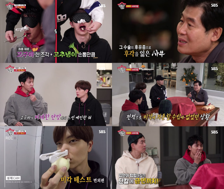 Episode terbaru Master in the House