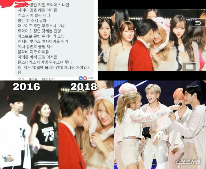 Isu Cha Eunwoo Pacari Sowon