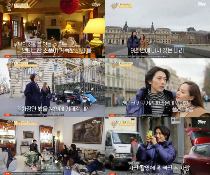 Eugene dan Ki Tae Young di Paris