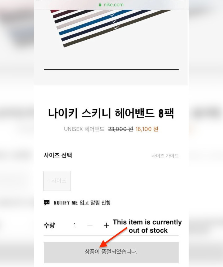 Headband Sold Out