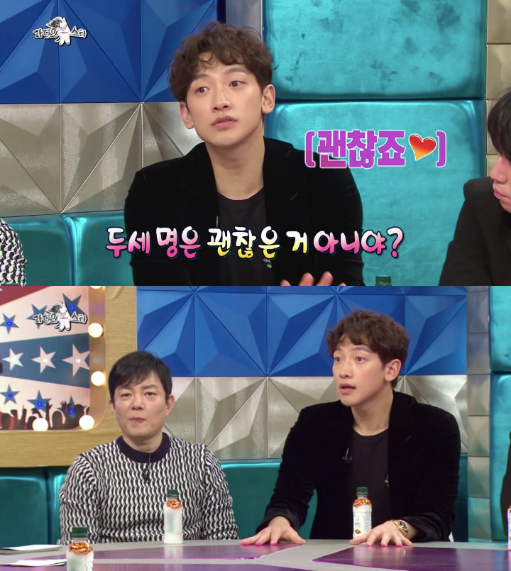Rain di acara Radio Star