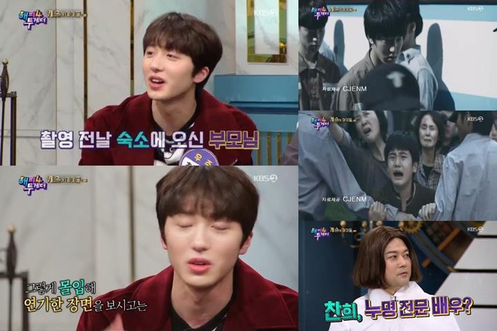 Chani SF9 Bikin Ortunya Nangis Gara-Gara Adegan di \'SKY Castle\' Ini