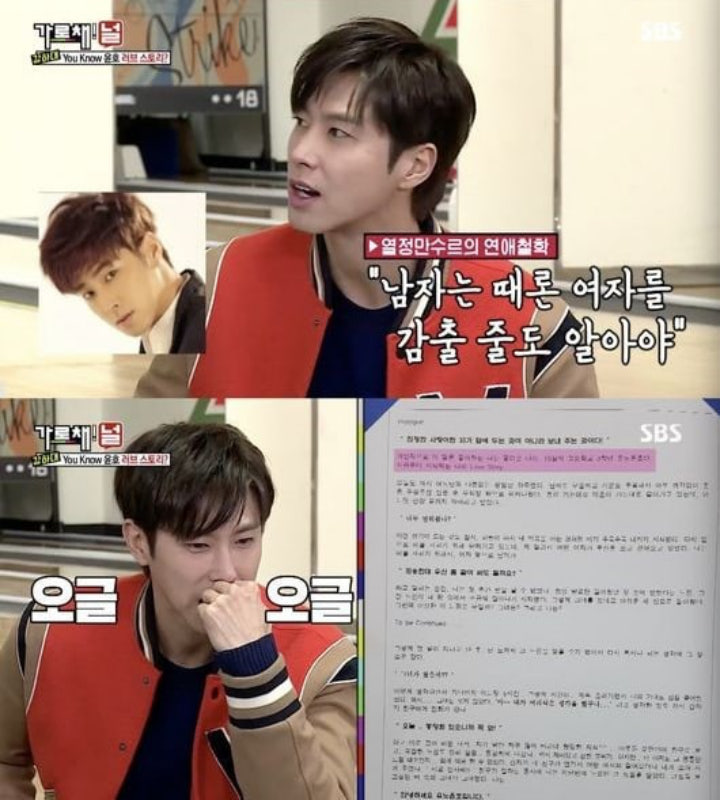 Yunho di acara We Will Channel You