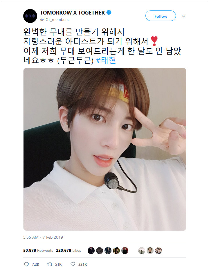 Taehyun Langgar Peraturan