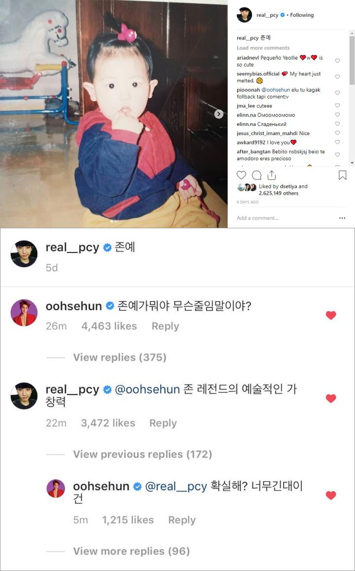 Komentari Postingan Instagram, Sehun Malah Dibohongi Chanyeol