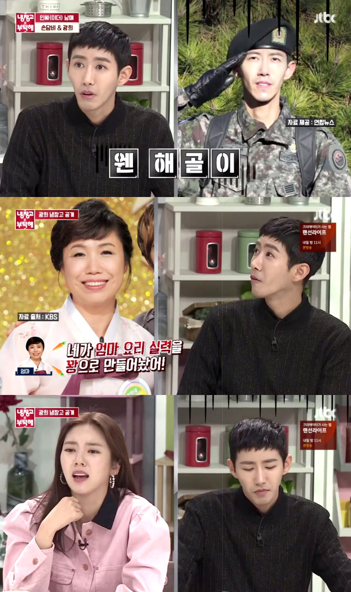 Kwanghee dan Son Dam Bi