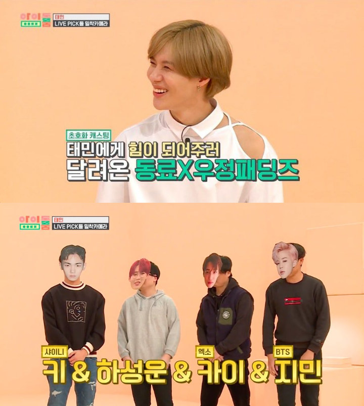 Taemin di Idol Room