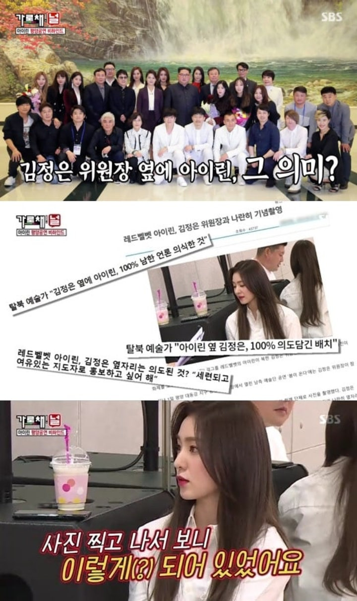 Ini Kata Irene Red Velvet Soal Fotonya dengan Kim Jong Un yang Bikin Heboh