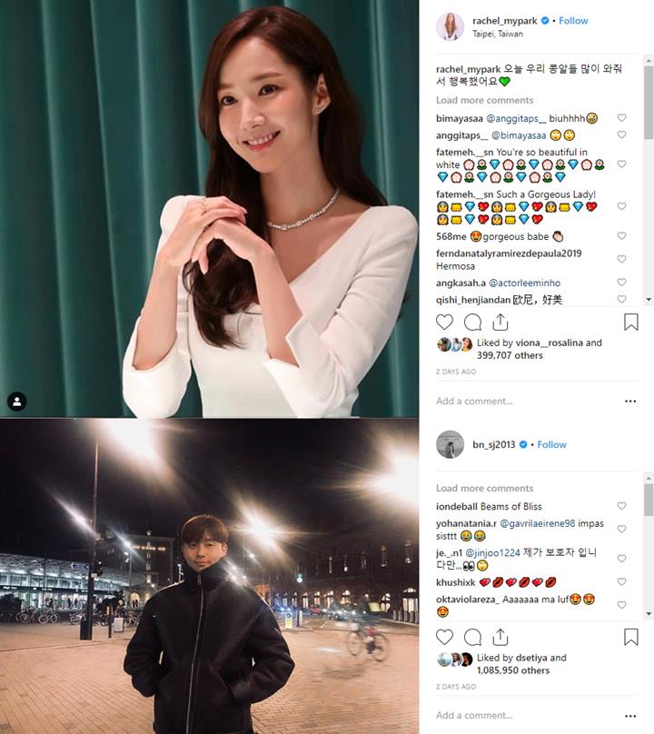 Park Min Young Posting Foto Super Cantik