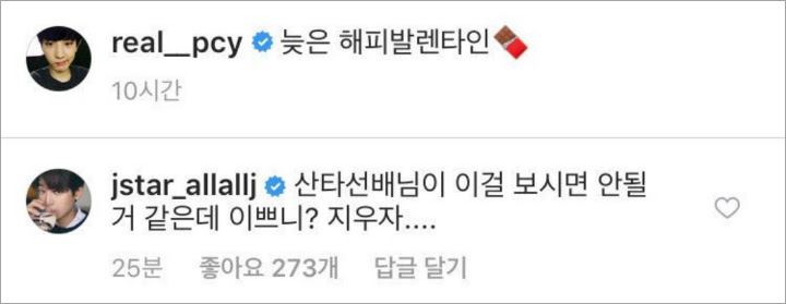 Komentar Jung Kyung Ho