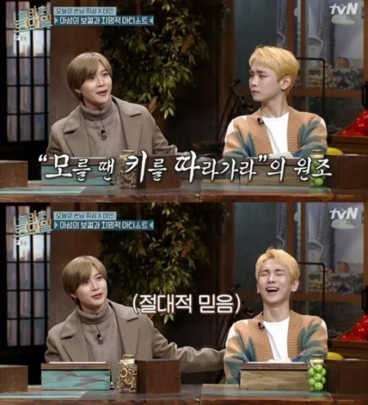 Key dan Taemin