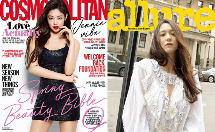 Krystal Dibandingkan dengan Jennie