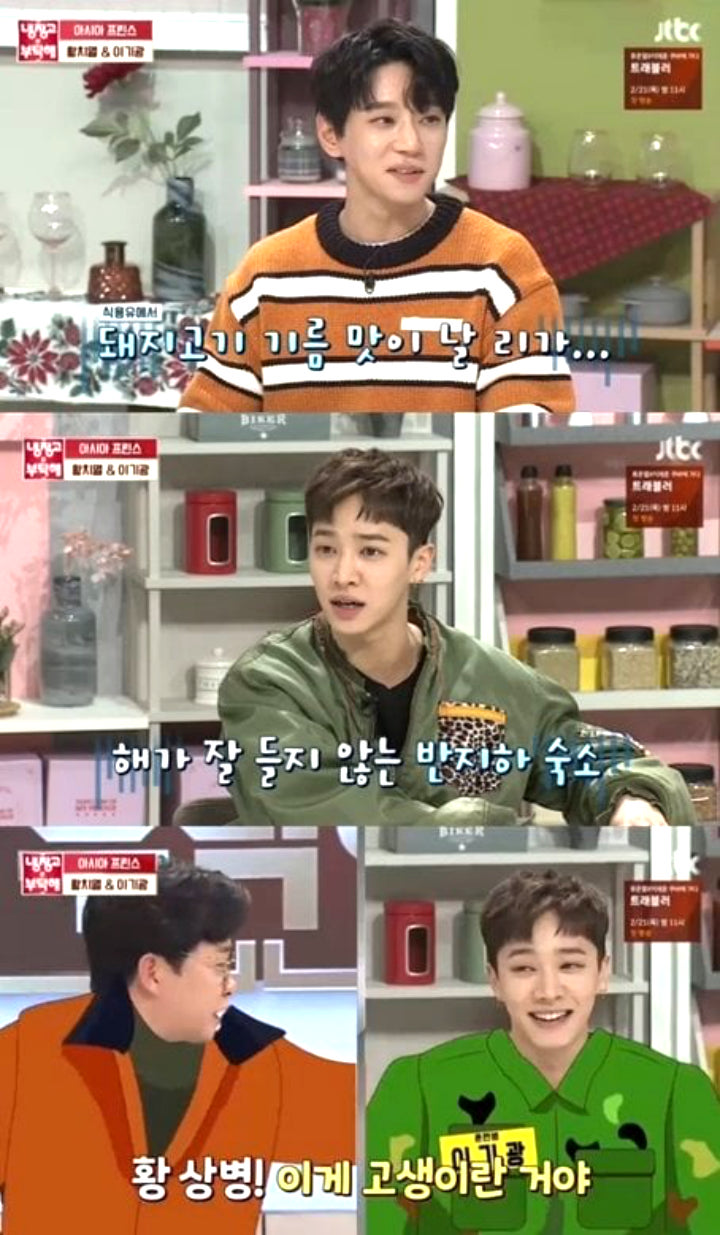 Kikwang Highlight Beberkan Penderitaan Masa Pre-Debut Bareng Beast