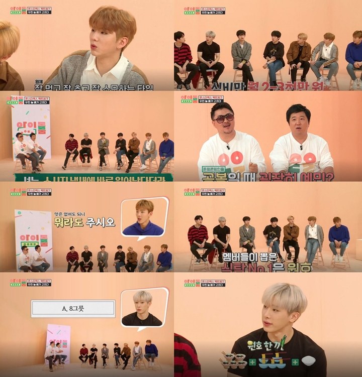 Monsta X Ungkap Biaya Makan Sebulan Capai Rp 375 Juta