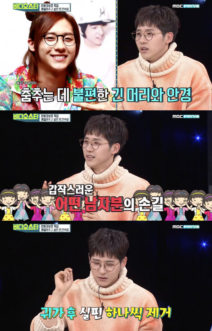 CNU di Video Star