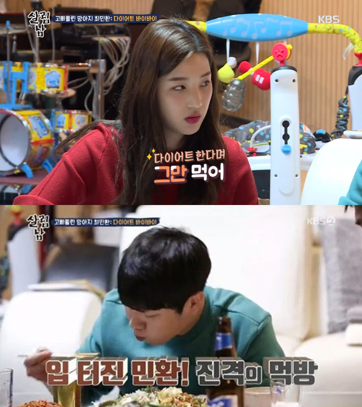 Minhwan dan Yulhee