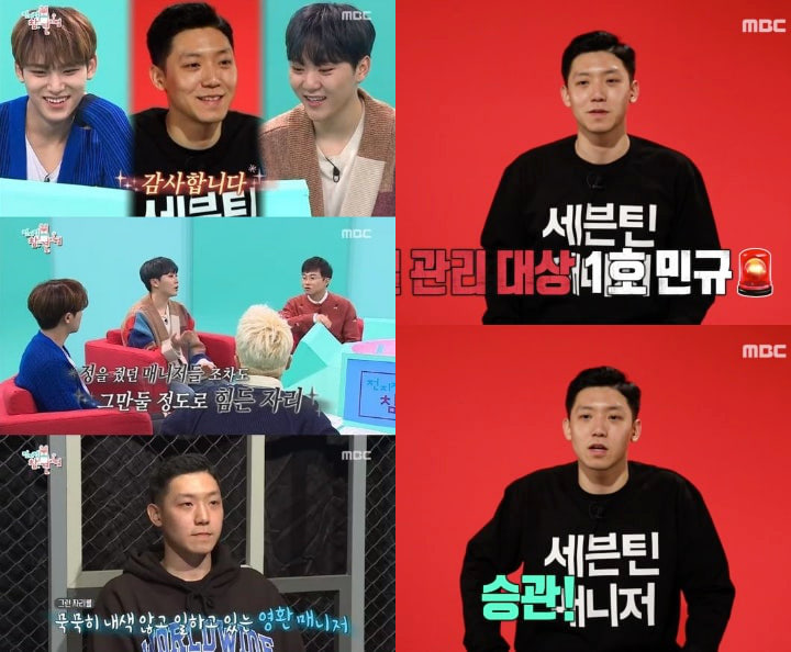 Episode terbaru The Manager