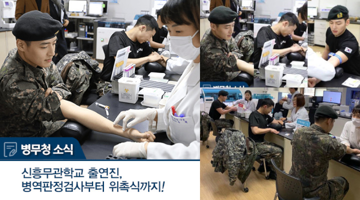 Sunggyu, Ji Chang Wook, Kang ha Neul