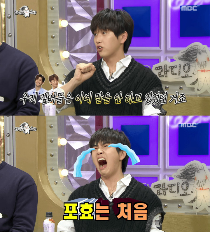 Sandeul di Video Star